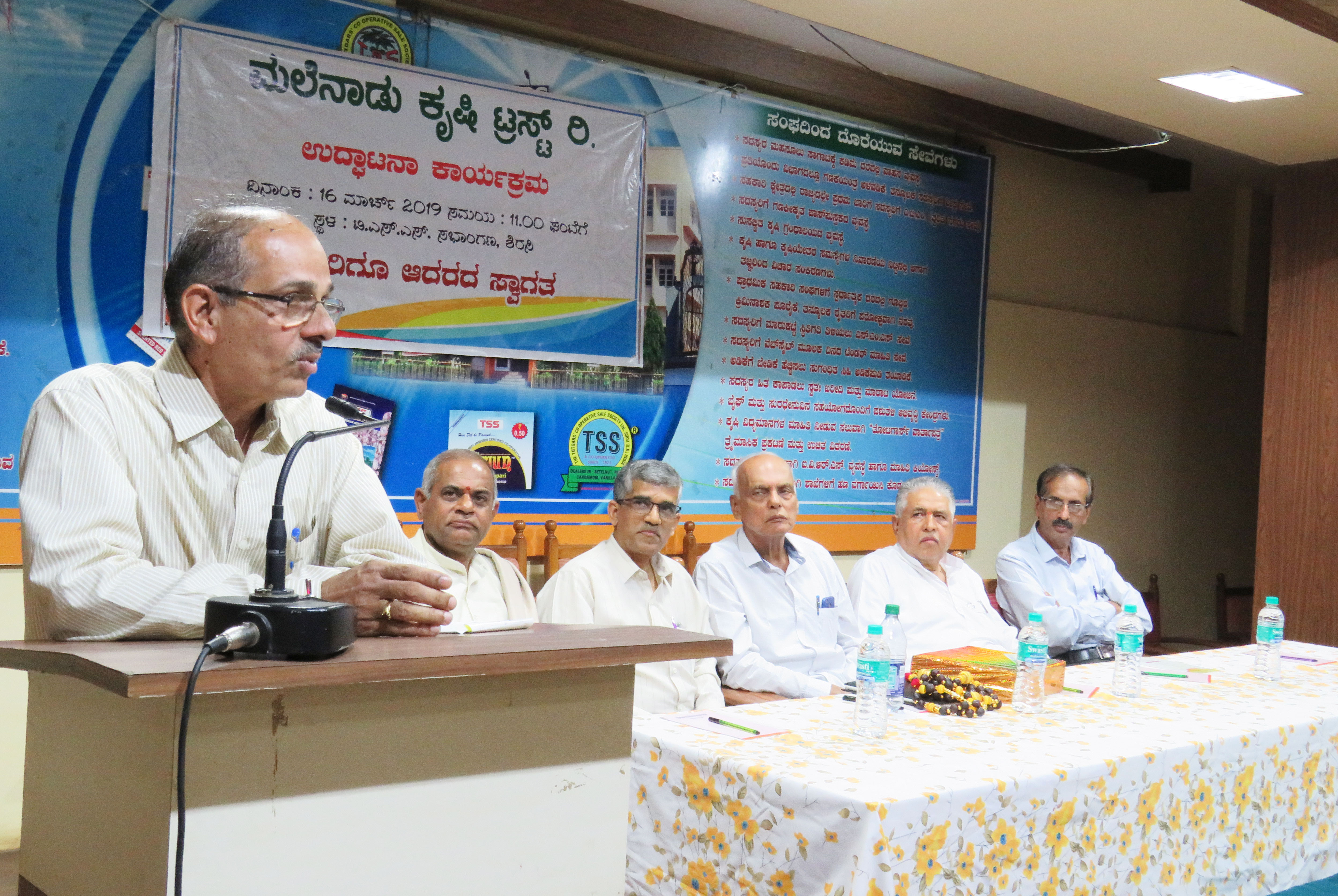 Malenadu Krishi Trust