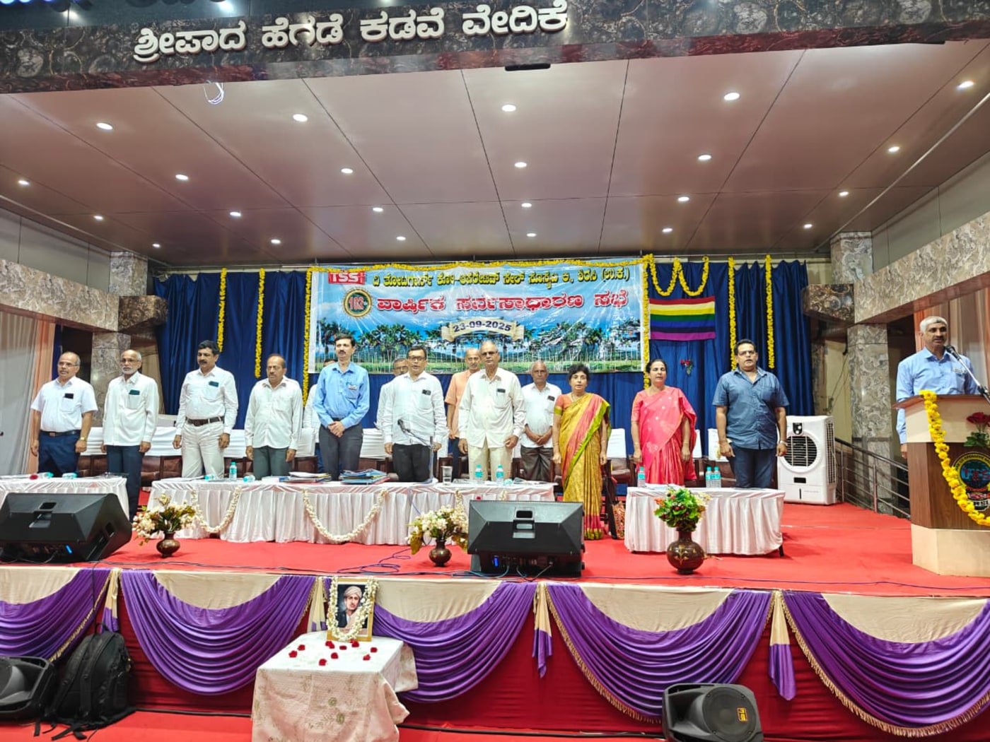 General Body — Office Bearers on Stage